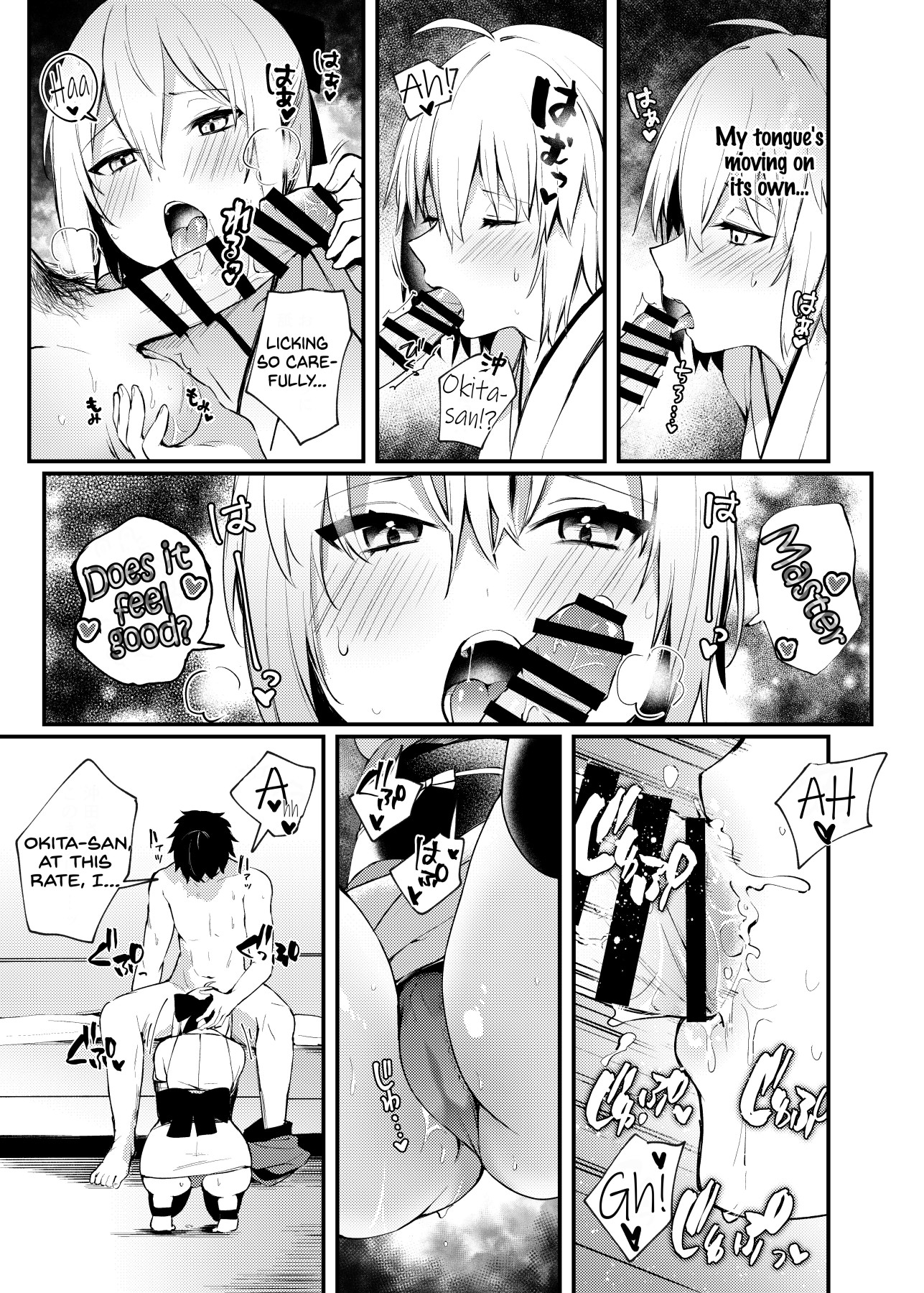 Hentai Manga Comic-Getting Lovey Dovey With Okita-san-Read-6